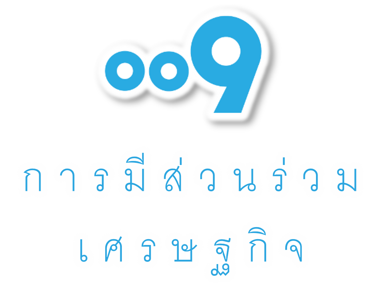 009 Logo